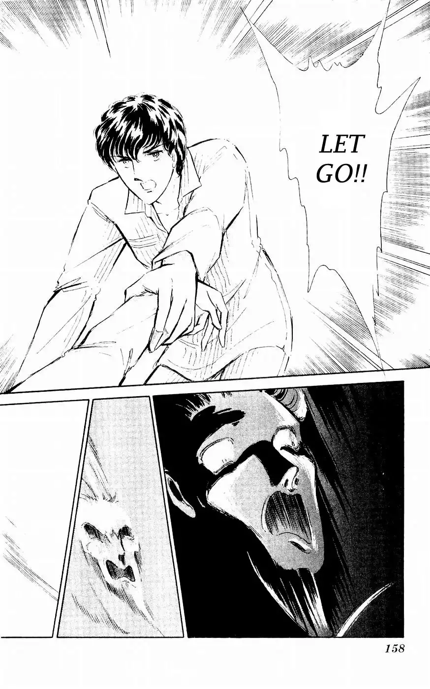 Ryouko no Shinrei Jikenbo Chapter 4 11